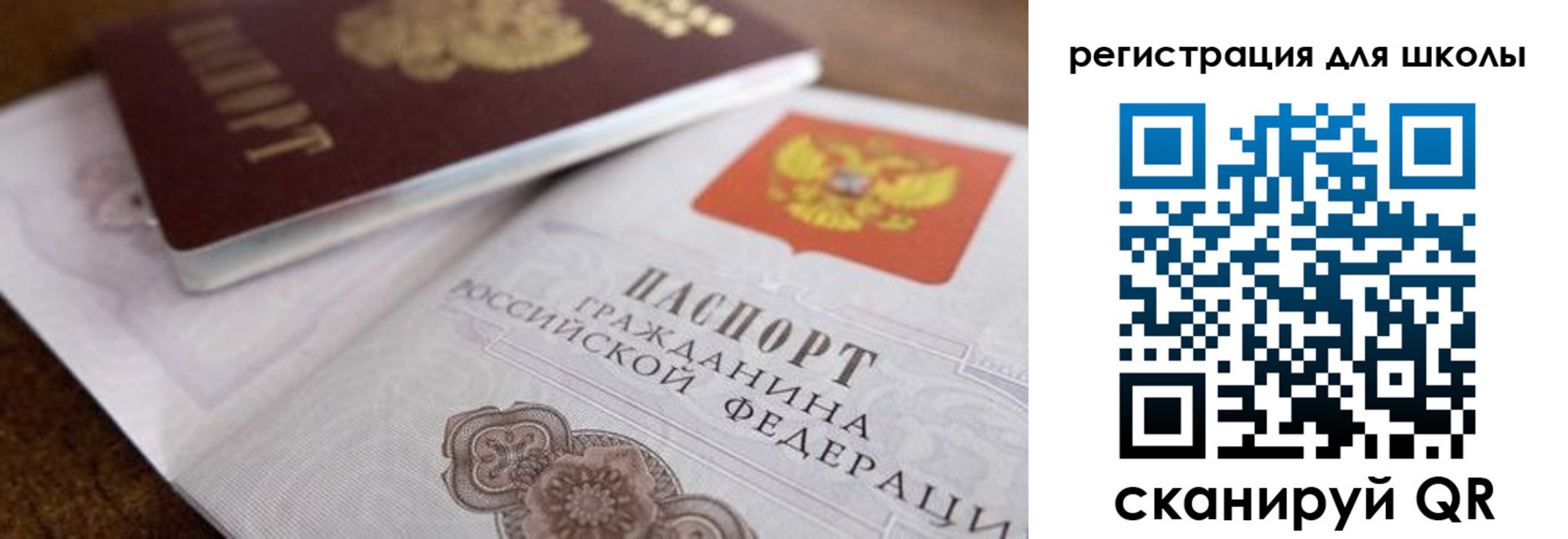 прописка для работы в Костромской области