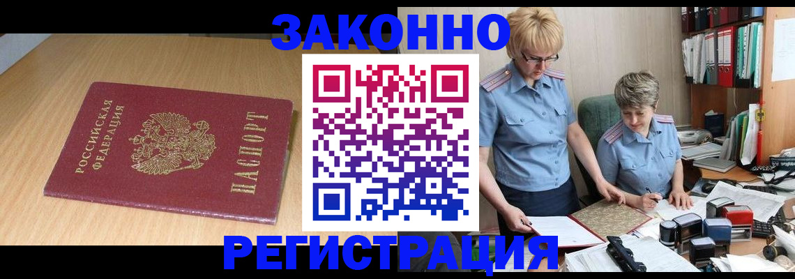 регистрация для школы в Костромской области
