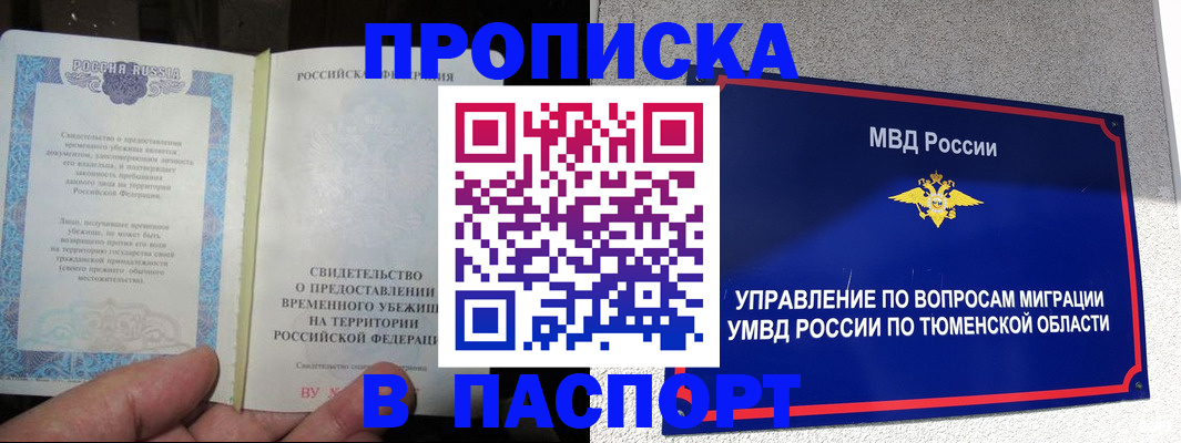миграционный учет в Костромской области
