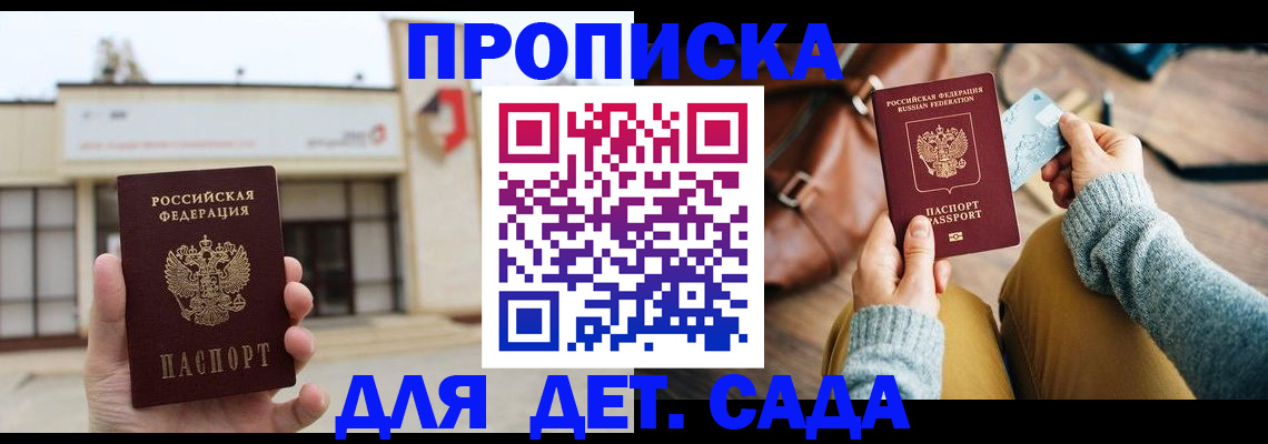найти адрес прописки в Костромской области