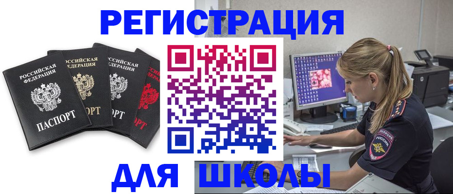 пропишу в квартире в Костромской области