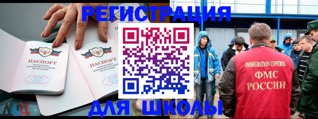 временная регистрация для всех в Костромской области